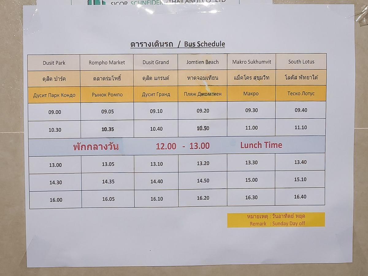 Appartamento Dusit Grand Park Jomtien Beach Esterno foto