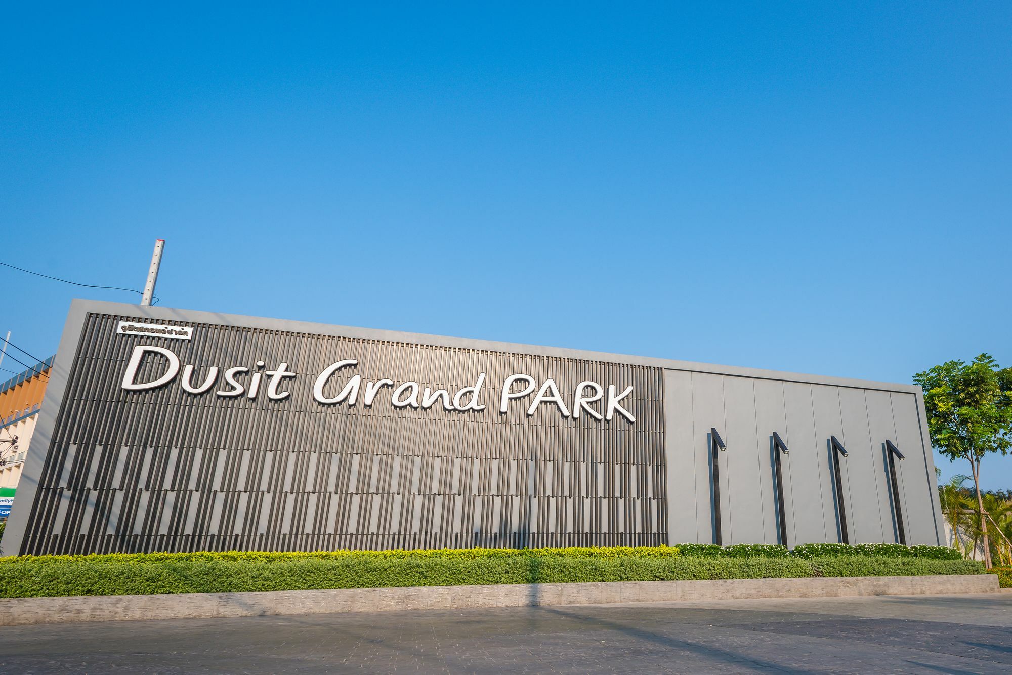 Appartamento Dusit Grand Park Jomtien Beach Esterno foto